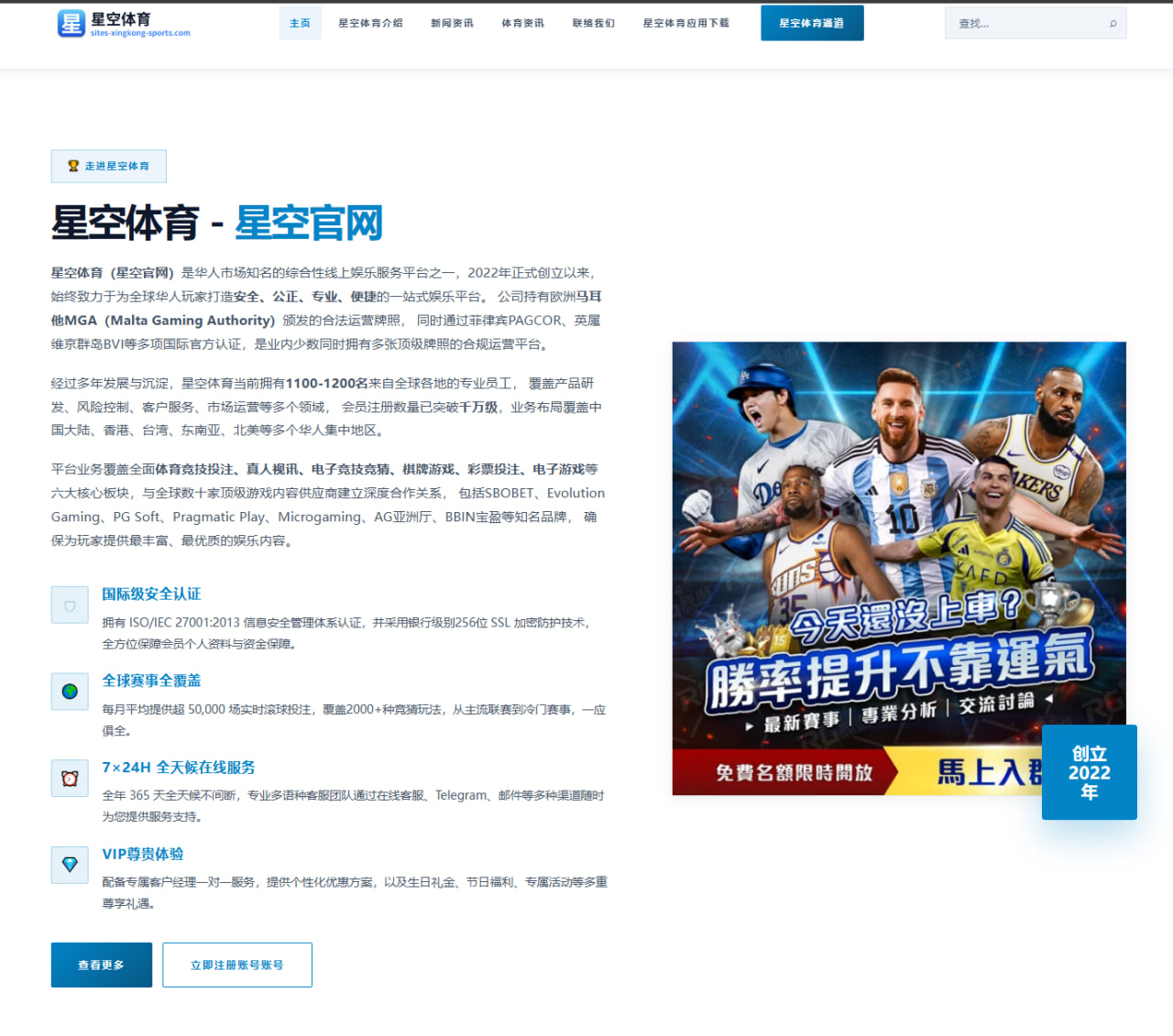 足球直播频道排期与回放索引页赛程回放查找与使用要点